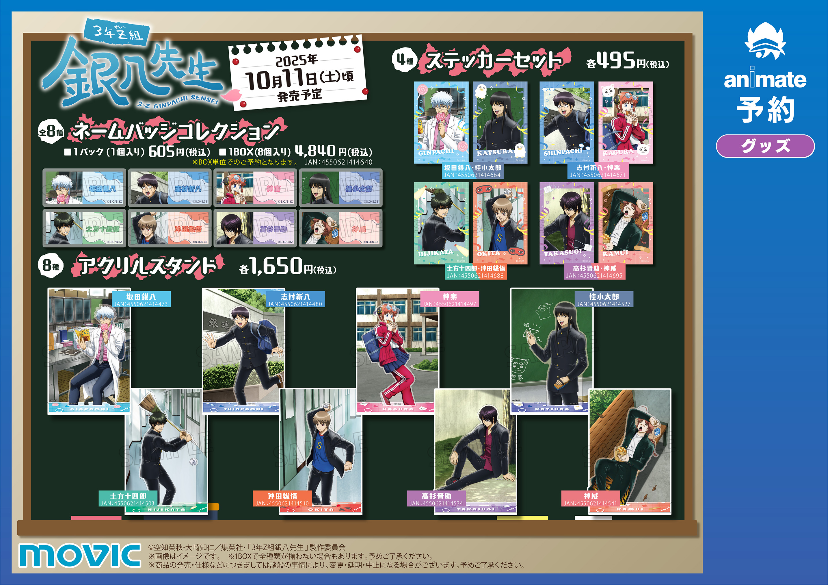 あっきぃ BIRTHDAY GOODS 2025 コンプリートセット 仮予約】PRE-ORDER - 2025 HW CAR CULTURE 【ユーロスピード - 5