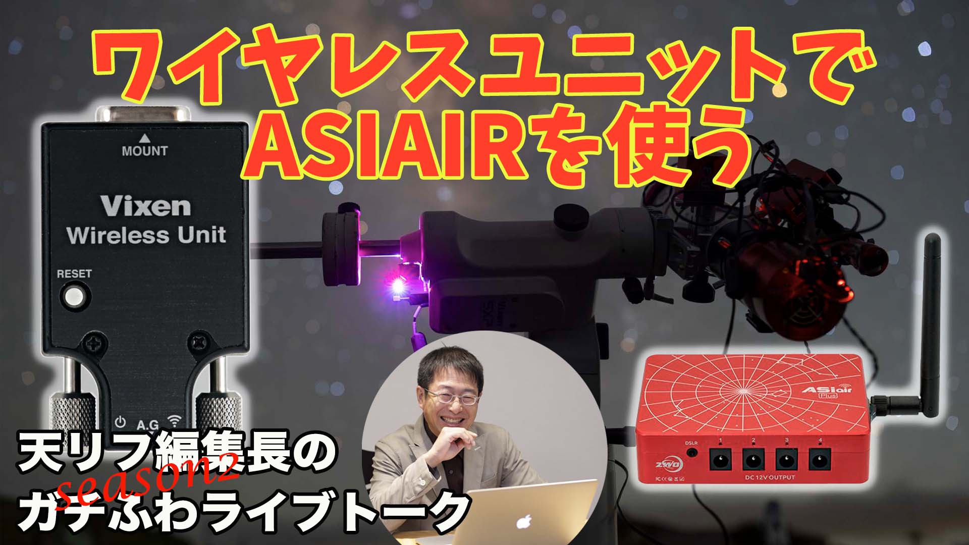 天リフ編集部 on X: 