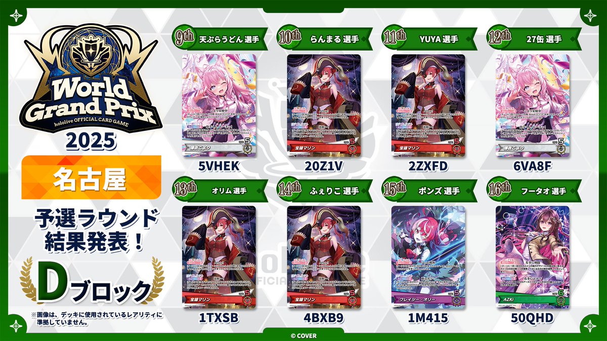 プロフ必読　カード類まとめ買い安くします ブースターパック 異姫夢装編 神秘への道標 ｜ Z/X - Zillions