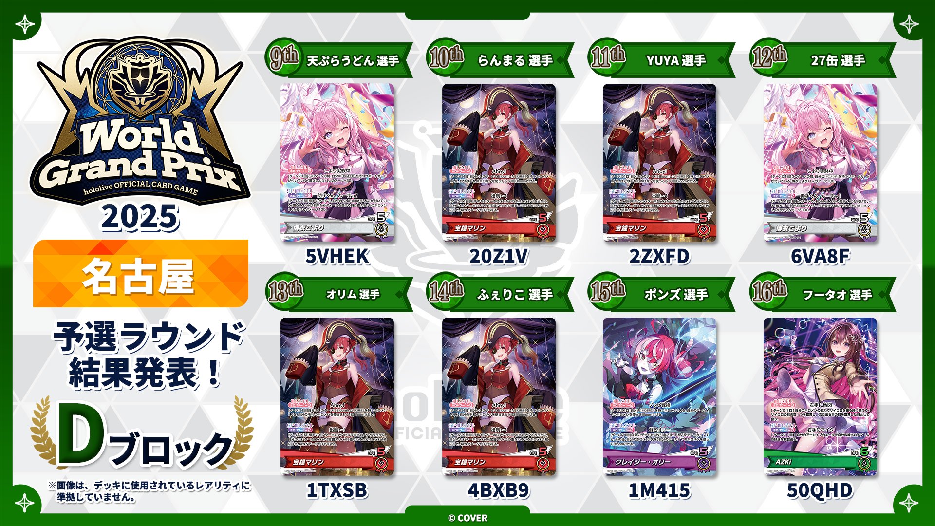レオナ ホログラムカード hololive OFFICIAL CARD GAME【公式】 on X: 