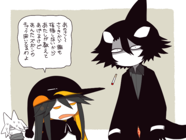 うん 