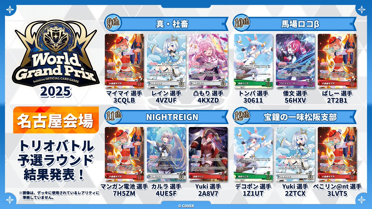 LET IT GO　グランプリ東京　上位プロモカード　ロルカナ　PSA10 LET IT GO グランプリ東京 上位プロモカード ロルカナ LET IT GO