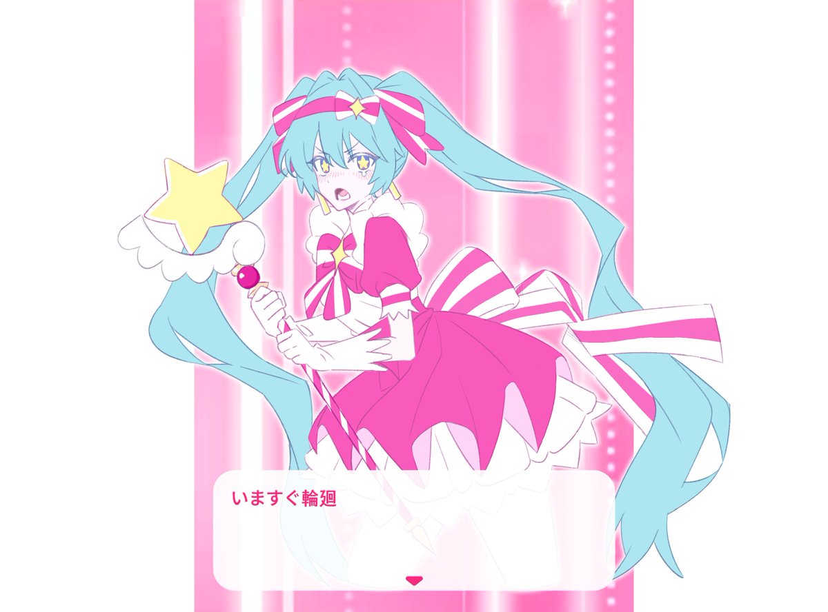SWH817's tweet photo. いますぐ輪廻 https://t.co/6nuzG77R7P