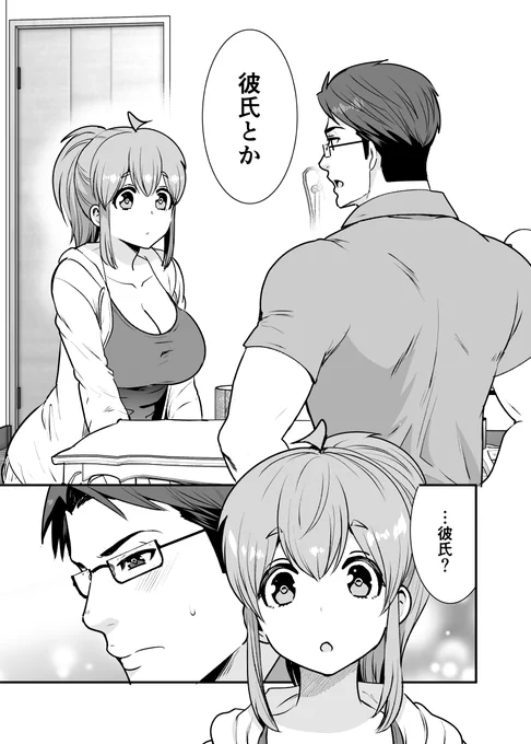 2/2 