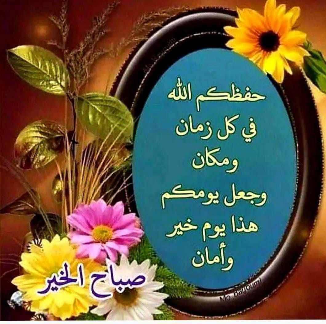 عفت عطاالله (@efat1978) on Twitter photo 
