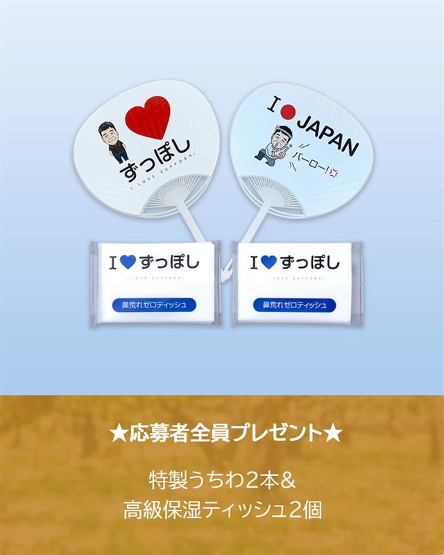 bxonejp's tweet photo. 🐶皆さん、梨お好きでしたよね❓

🍐━━━━━━━━━━━━━━━━━━━━━
　　  　梨 1トンプレゼントキャンペーン
千葉県産「あきづき」抽選200名様に5kgお届け！
━━━━━━━━━━━━━━━━━━━━━━🍐

▼応募は簡単👇
① @bxonejp をフォロー
② 本投稿をリポスト
③ リプライで応募方法をご案内（通知ON必須）

▼締め切り👇
2025/08/31 まで

さらに全員に「特製うちわ＆保湿ティッシュ」🎁