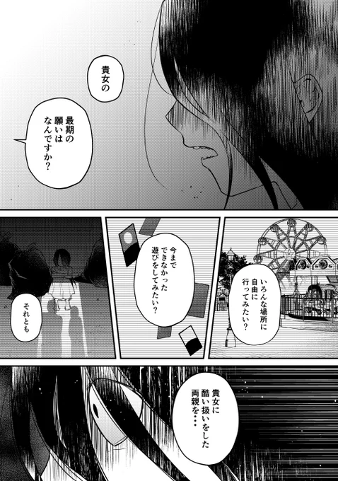 (2/2) 