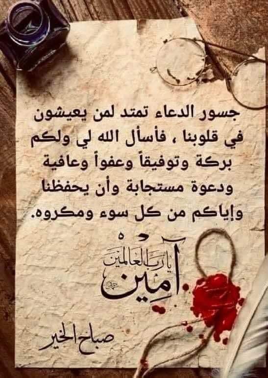 عفت عطاالله (@efat1978) on Twitter photo 