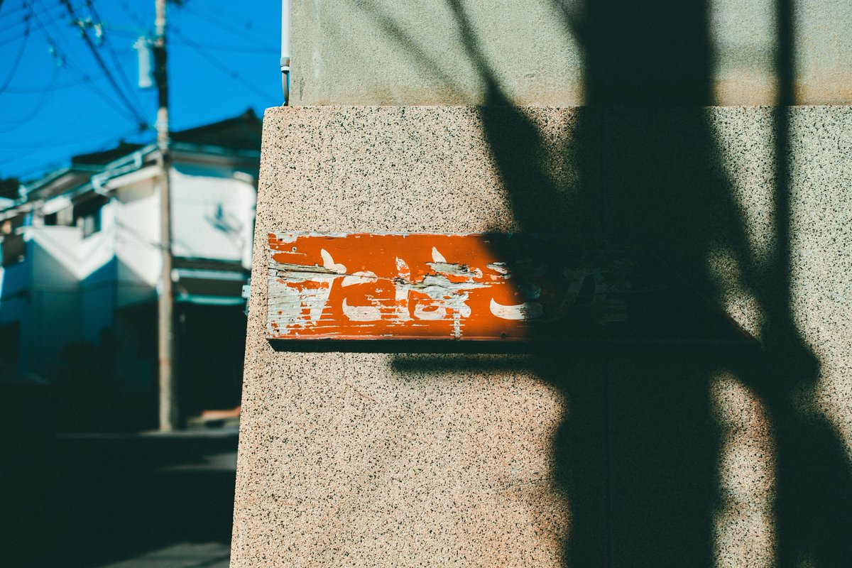 mochi_nostalgia's tweet photo. https://t.co/xdc0i7fZxU