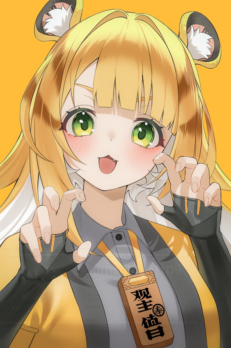 #zzzero #JuFufu 
🐯