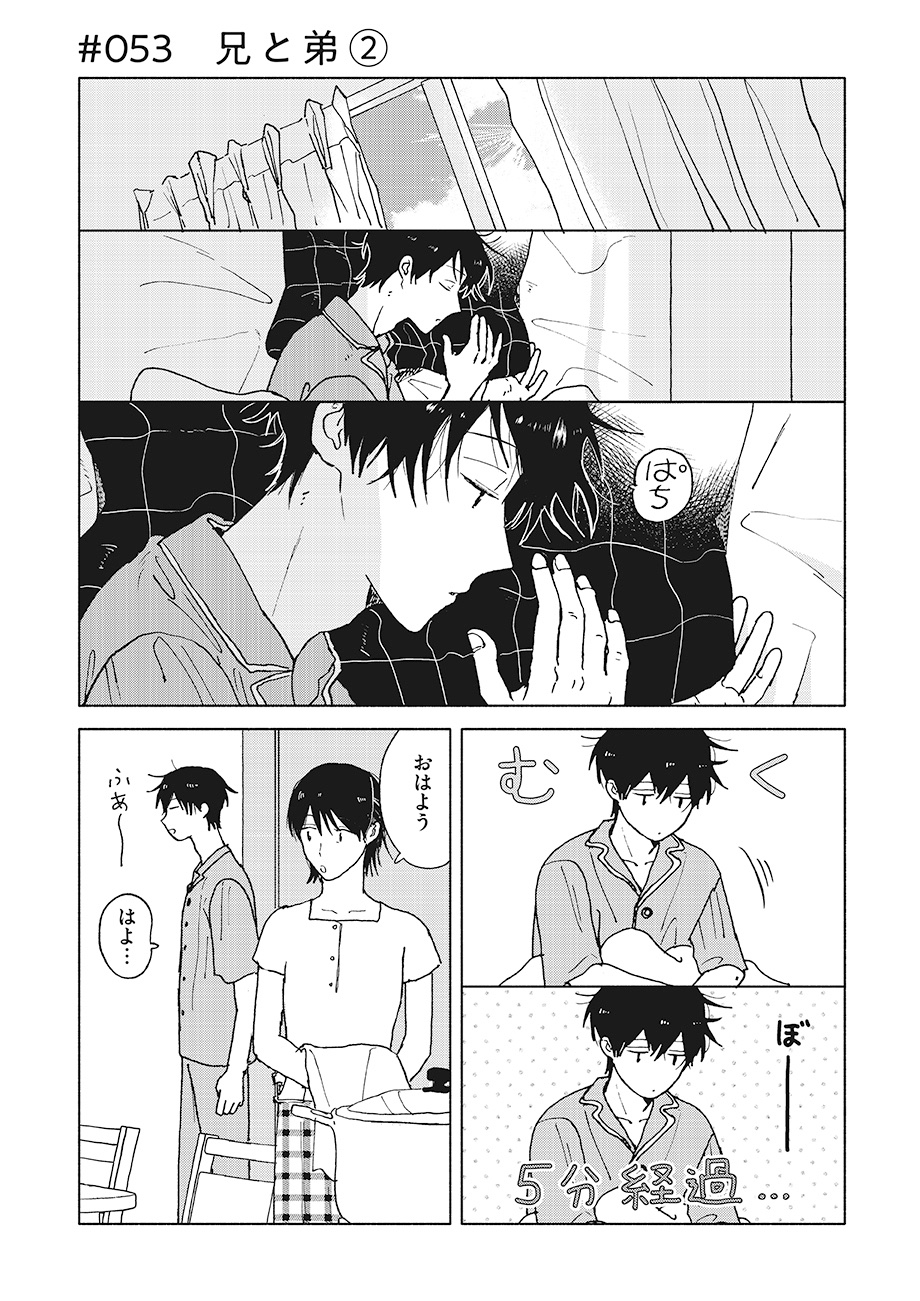 サラウンド 3 紺津名子 直筆イラスト入りサイン本 新品未読品 特典付き 2 サラウンド 3 紺津名子 直筆イラスト入りサイン本 新品未読品