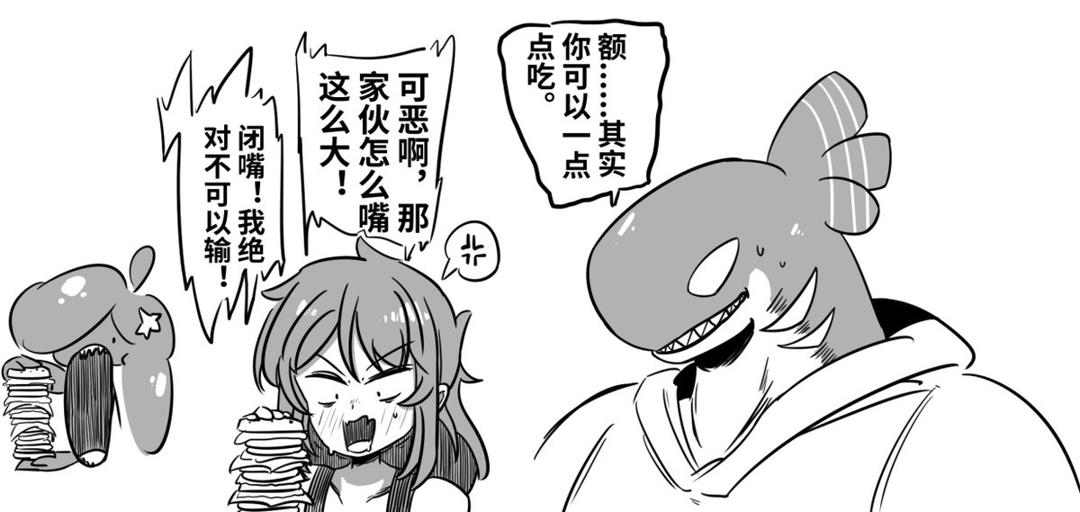 来吃超级巨无霸汉堡了！😎😎😎我世界观下大嘴人士特供！<a href="/Karasu_Chan1204/">カラスちゃん👅駭獣少女ゲーム製作中</a>