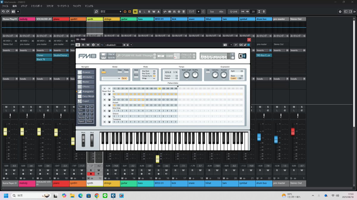 ryo_dtmer's tweet image. うっすら聴こえるくらいで(ΦωΦ)
#FM8 #CUBASE