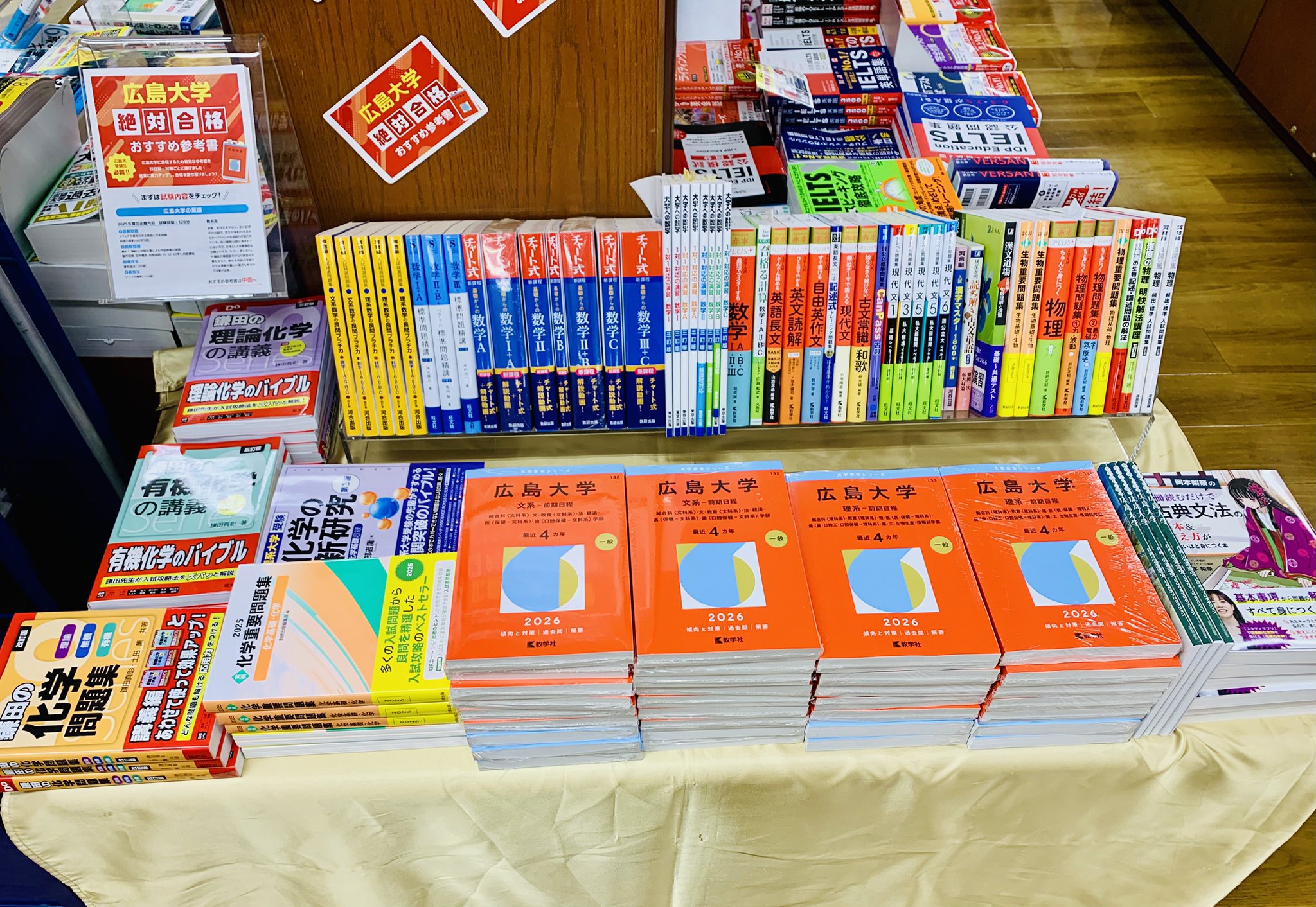 赤本 バラ売り⭕️ 嵐 公式写真 約500枚以上 集合・混合 まとめ売り ばら売り不可