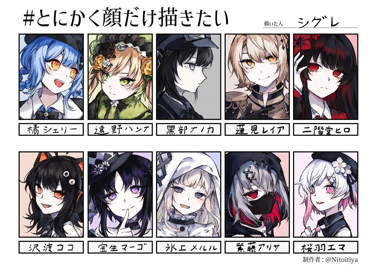 蝉時雨🦋 (@shigure25241171) / Posts / X