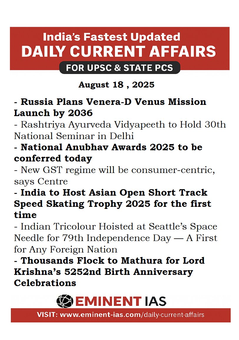 📌 18 August 2025 | E-Xpress Bulletin

Full story : eminent-ias.com/daily-current-…

#Janmashtami #Culture #Religion #UPSC #BPSC #MPPSC #UPPSC #SSCCGL #RRBNTPC #TNPSC #WBCS #JPSC #RPSC