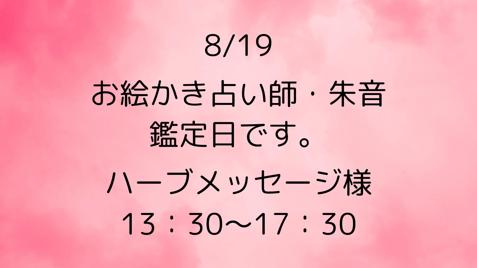 krm/60分占い放題✤手相鑑定✤姓名判断✤数秘術✤ krm専用/60分占い放題✤手相鑑定✤姓名判断✤数秘術✤