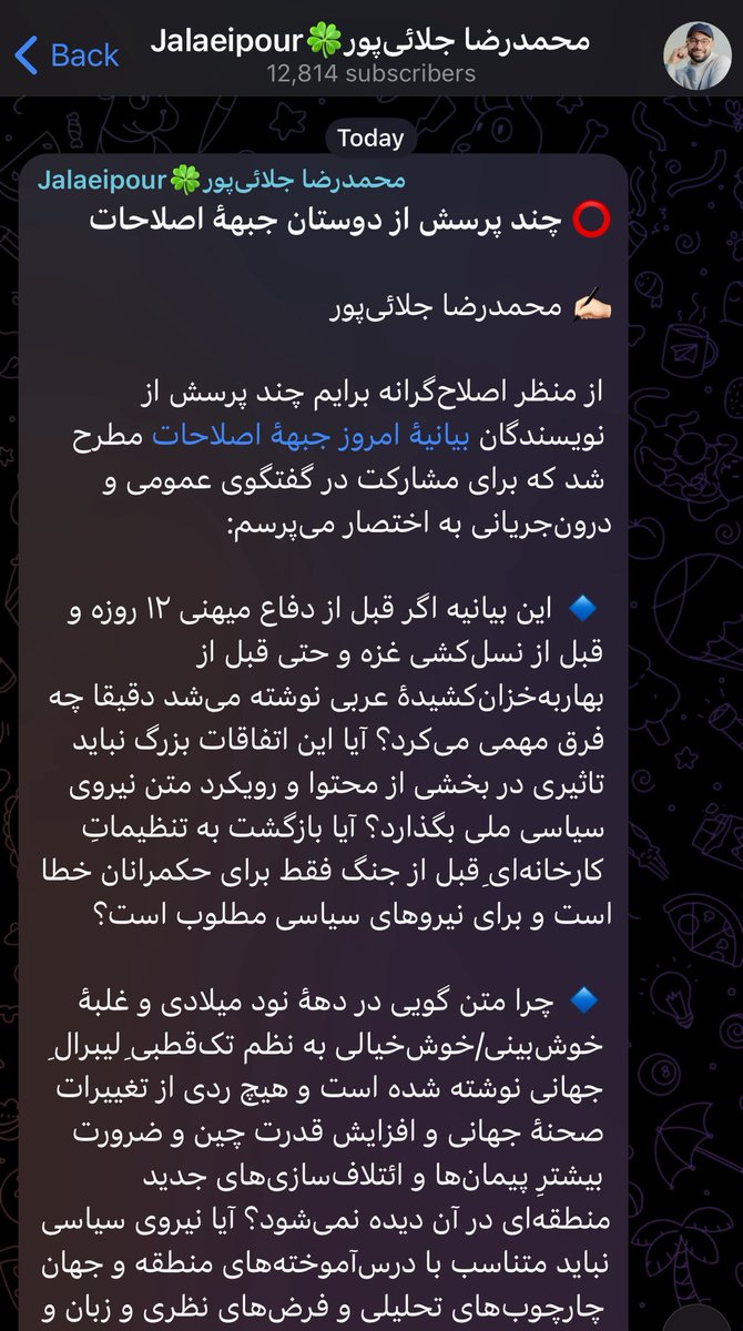 دست و پا زدن کودکی که دیر رسیده و غذایی روی سفره باقی نمونده…
#محمدرضا_جلایی_پور