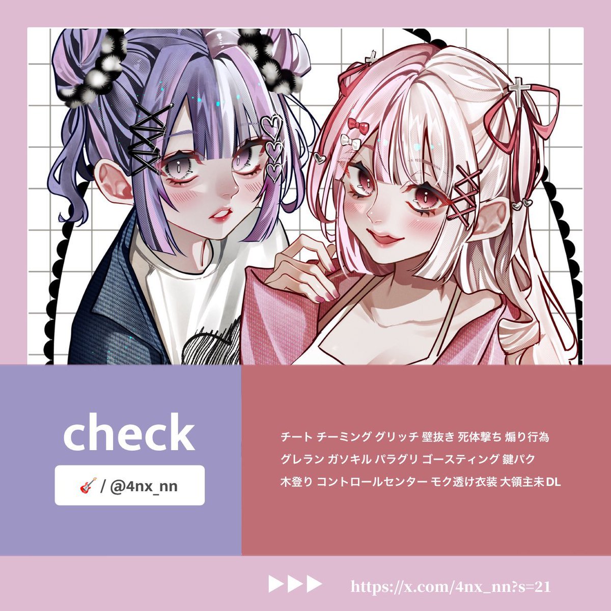 ︎ ︎ ︎ ︎ ︎ ︎
 ⭐️ ➤ #yanflier 𝗋𝖾𝗅𝖺𝗒

  ✧  8/18 (月) 24:30 デュオ
  ✧  確 ¥𝟣𝟢𝟢𝟢× / 一 ¥𝟧𝟢𝟢×
  ✧  🎸@4nx_nn 
   ∟  全𝖥𝖱 ｜𝖥𝖥 絵文字付 巻込

  ✧  追加 id 24:30のみ

  ✧   － 𝖩𝗎𝗌𝗍 <a href="/ic8_al/">運営</a>  
︎ ︎ ︎ ︎ ︎ ︎