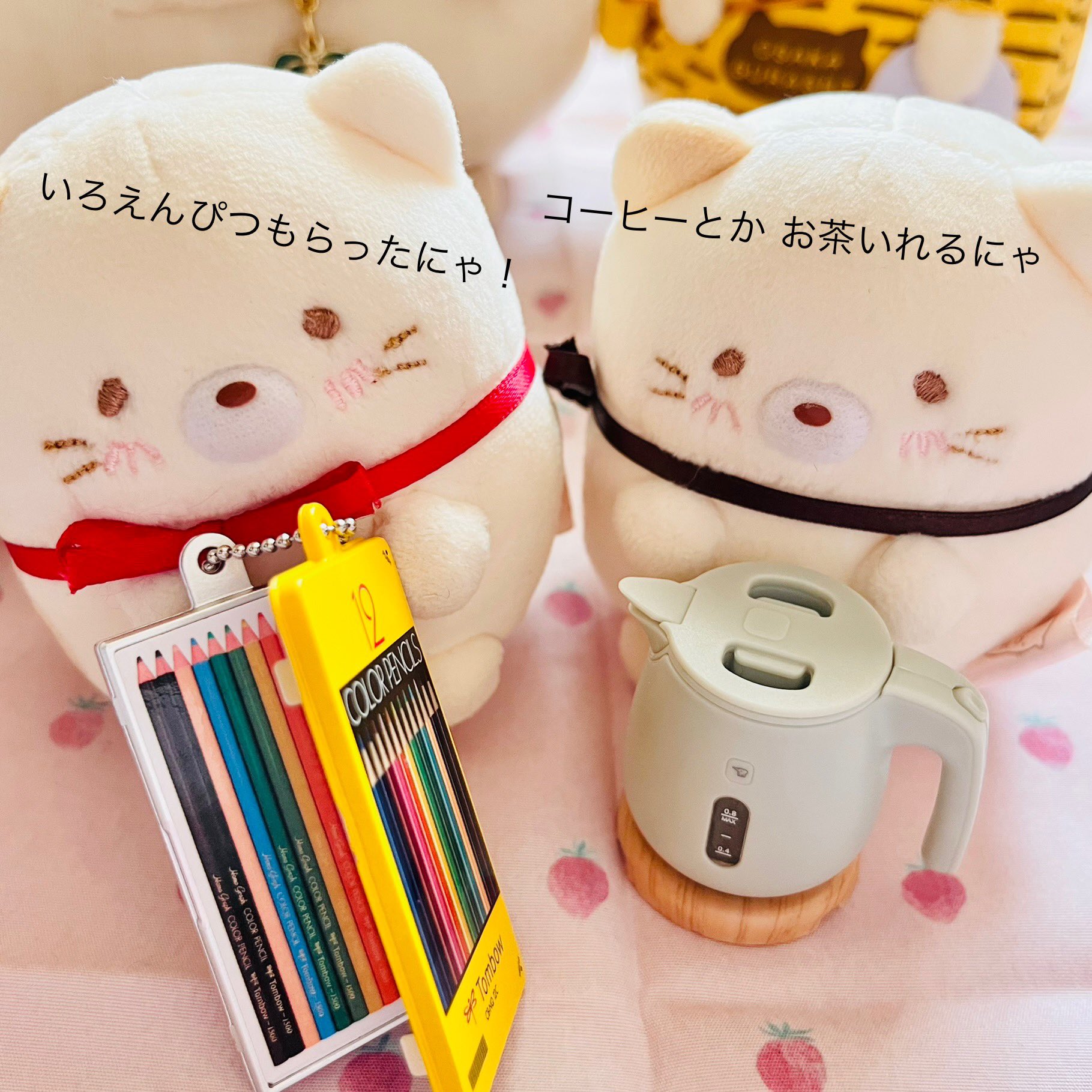 ねこようかい ねこもんすたー　ねこのおしごとセット ねこようかい ねこもんすたー ねこのおしごとセット