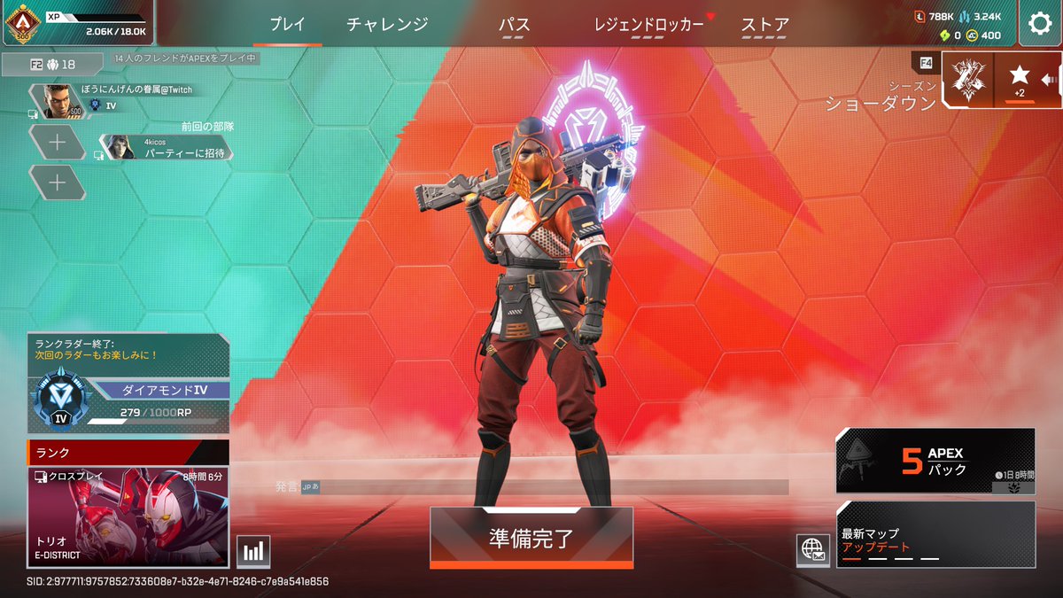 #Apex
一人欠けてガスと二人でちゃんぽん取ったのに録画してなかった絶望感よ