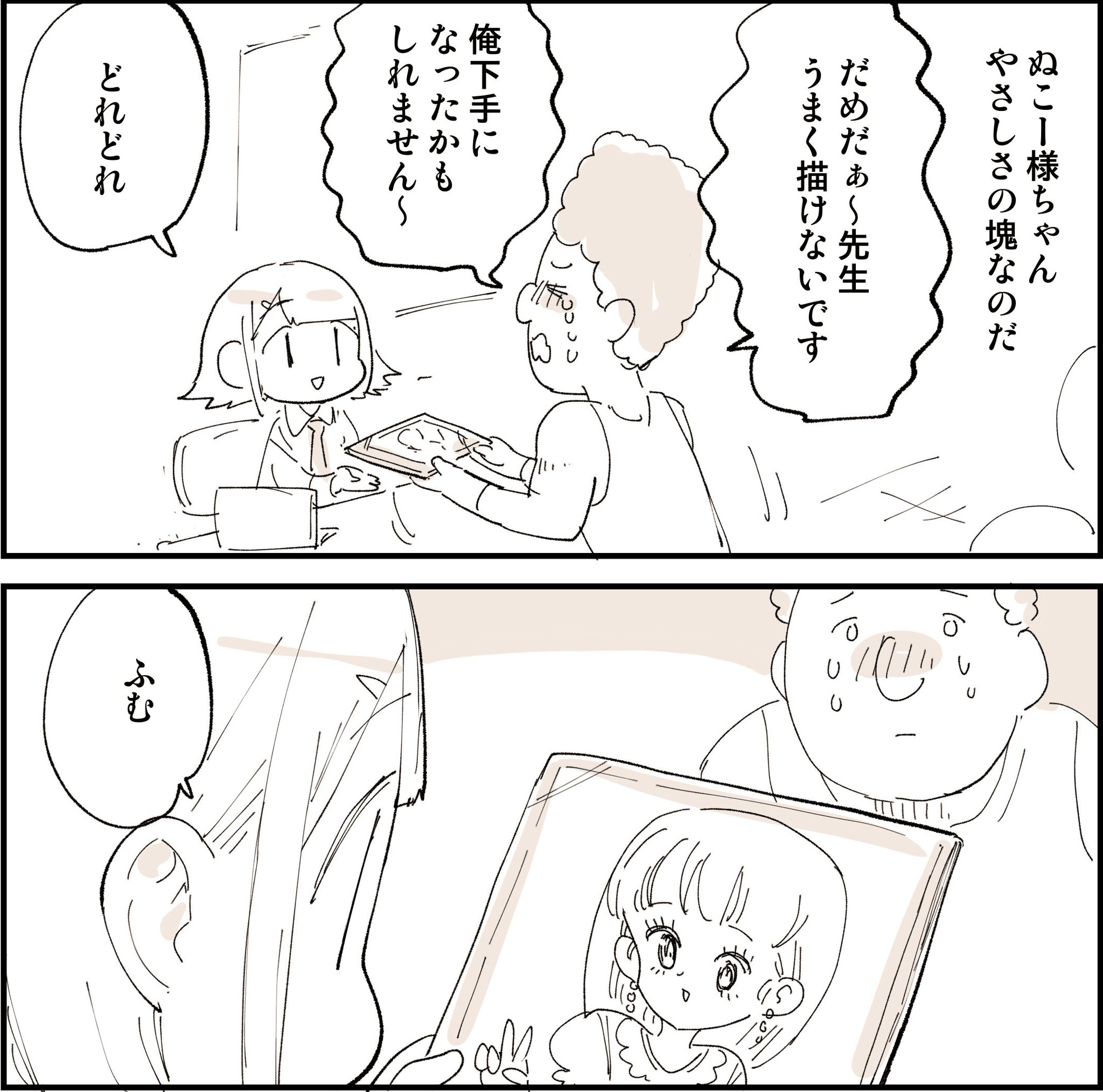 Gyn20MQawAA-8JW.jpg:large