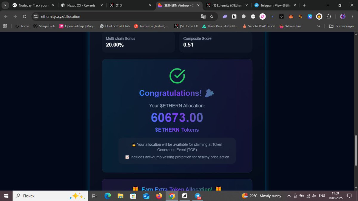 muravey1616's tweet image. #ethernity @ethernity_xyz