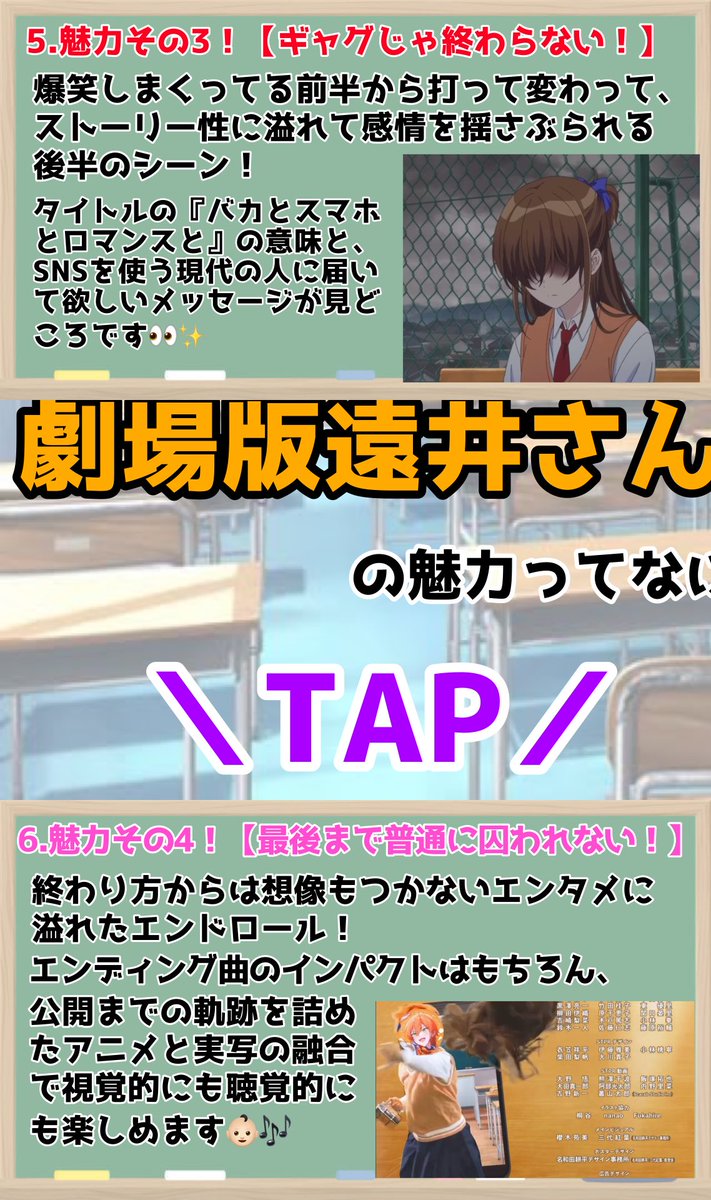 STPR ジェルくん Amazon.co.jp: すとぷり ジェルくん 6周年 クリアファイル