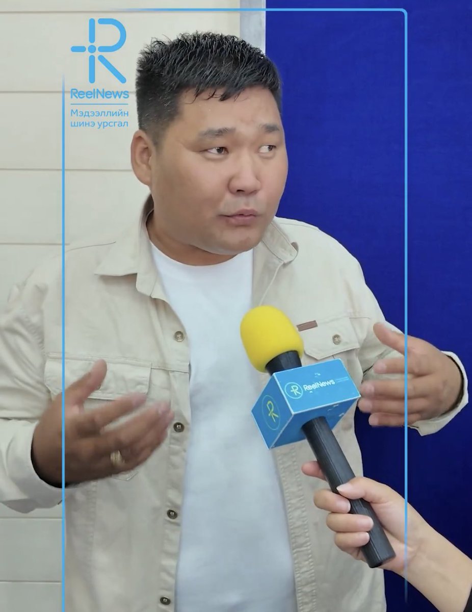 Энэ цэхэр новшийн байгаа газарт олигтой зүйл болж байсан түүх байхгүй, бас өөрийгөө тэмцэгч багш гэж чаажээнэ..