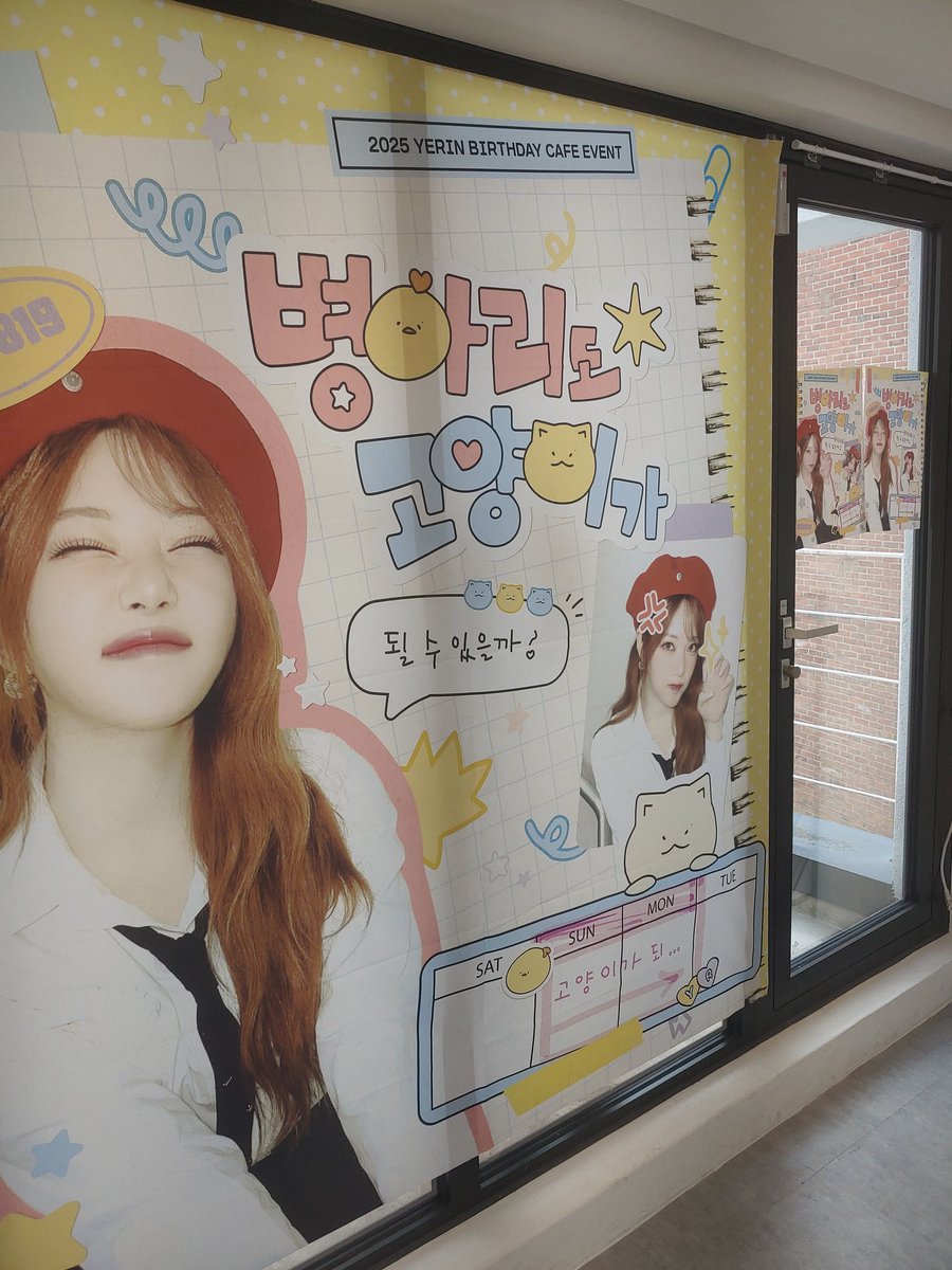 naV_luvu's tweet photo. #병아리는고양이가될수없어

오늘 마지막날 다녀갑니다. https://t.co/jl3pwsV4fg