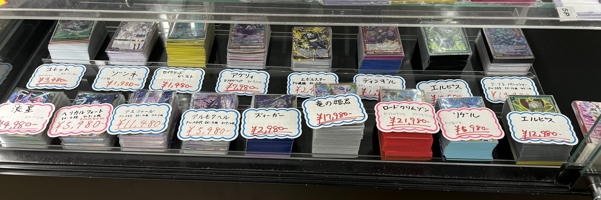 まとめ売り商品 セルスター AR-2 レーザー式オービス対応（セパレート高感度