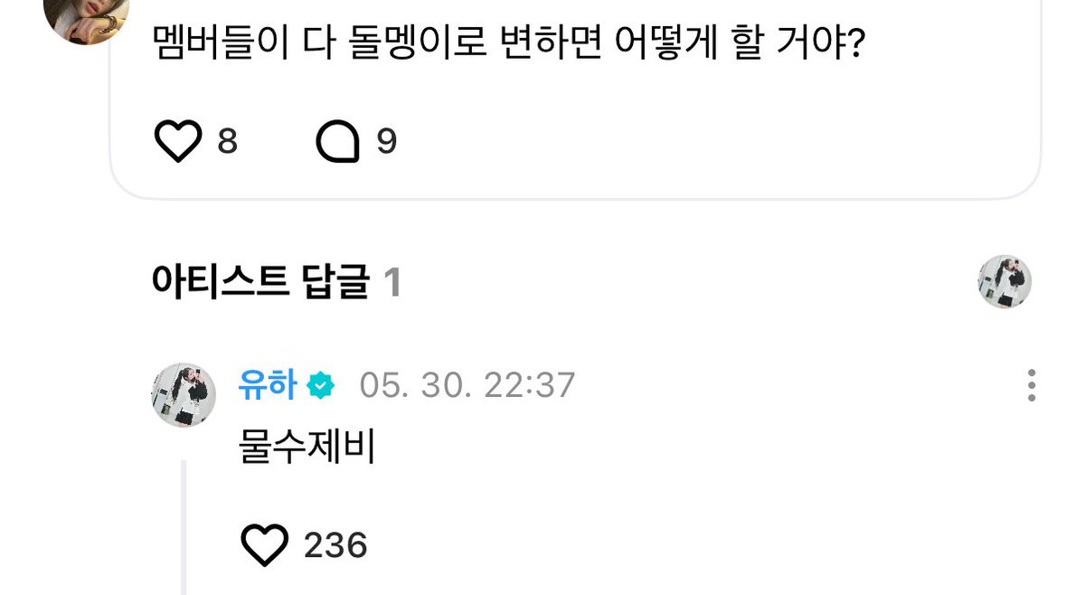 이런 폭군은 또 처음