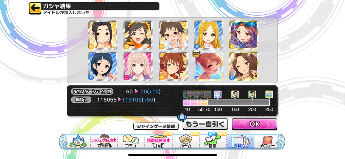 wing7135's tweet photo. Finally！加蓮ちゃんのドミナント限定SSRがついに来た！
#北条加蓮
#デレステ https://t.co/PCmhWpk4XR