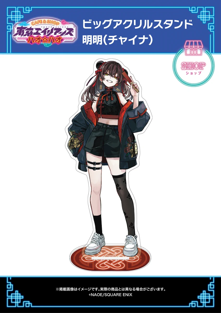 スクエニ出版公式グッズ on X: 