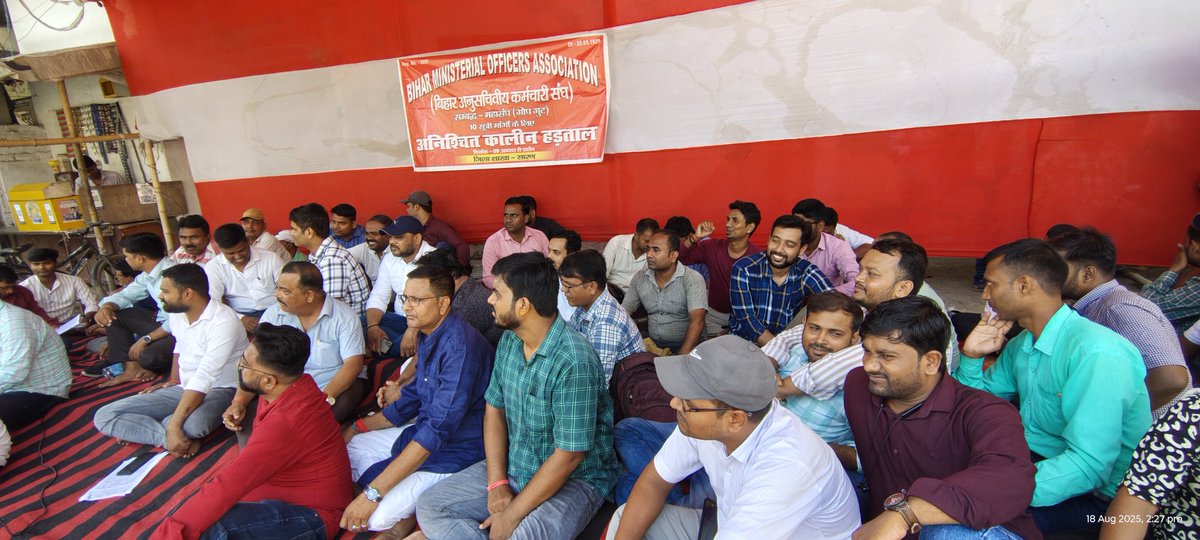आज हड़ताल का 10 वॉ दिन  हैं l