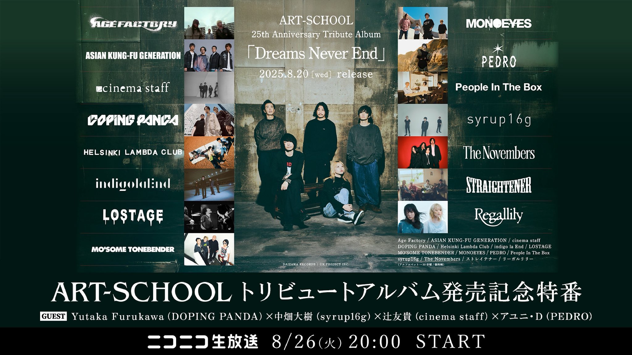 ART-SCHOOL on X: 