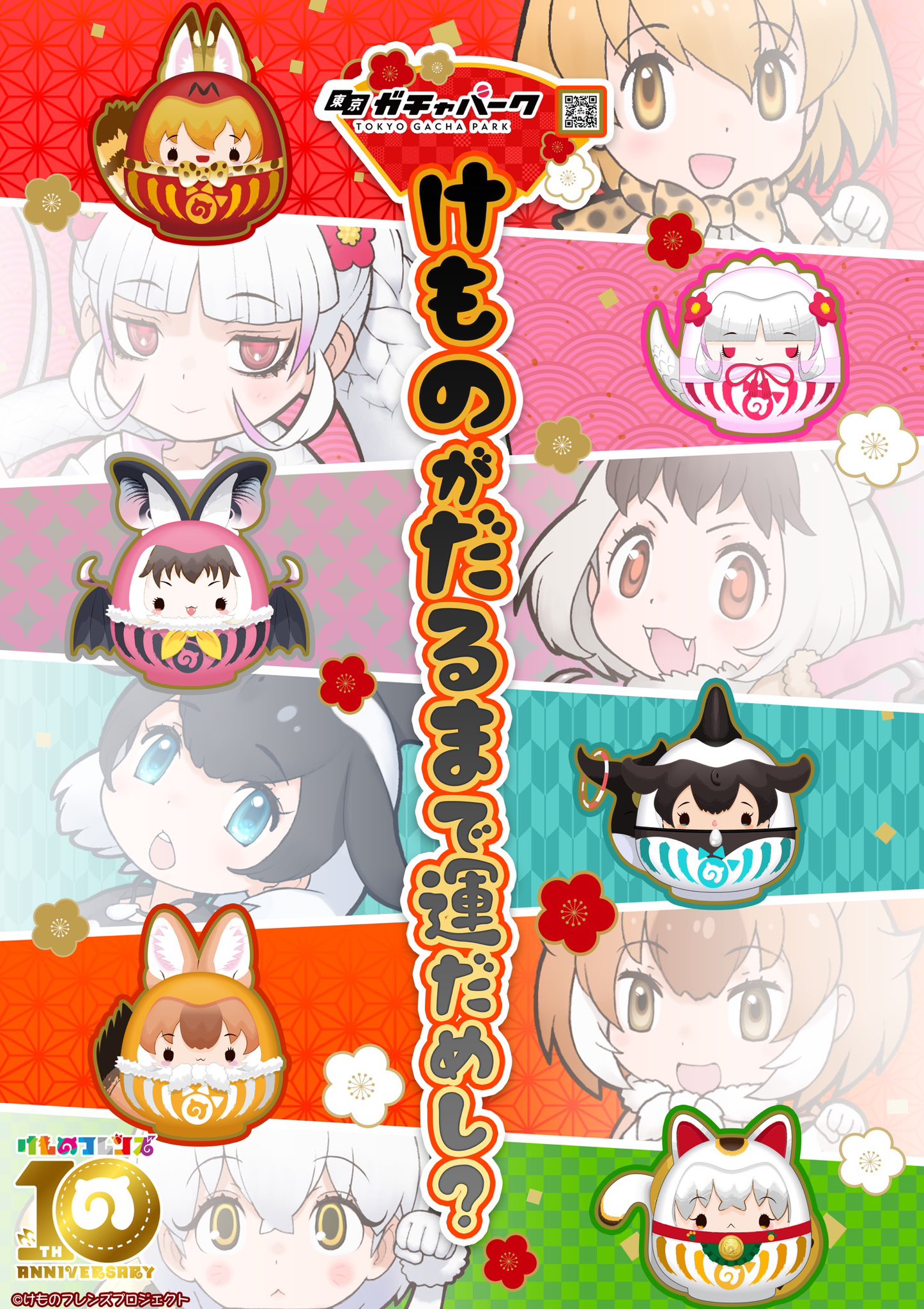 めぐめぐ•*¨*•.¸♬︎☆のびねこ☆こーば(*ΦωΦ) ⭐︎めぐめぐ様