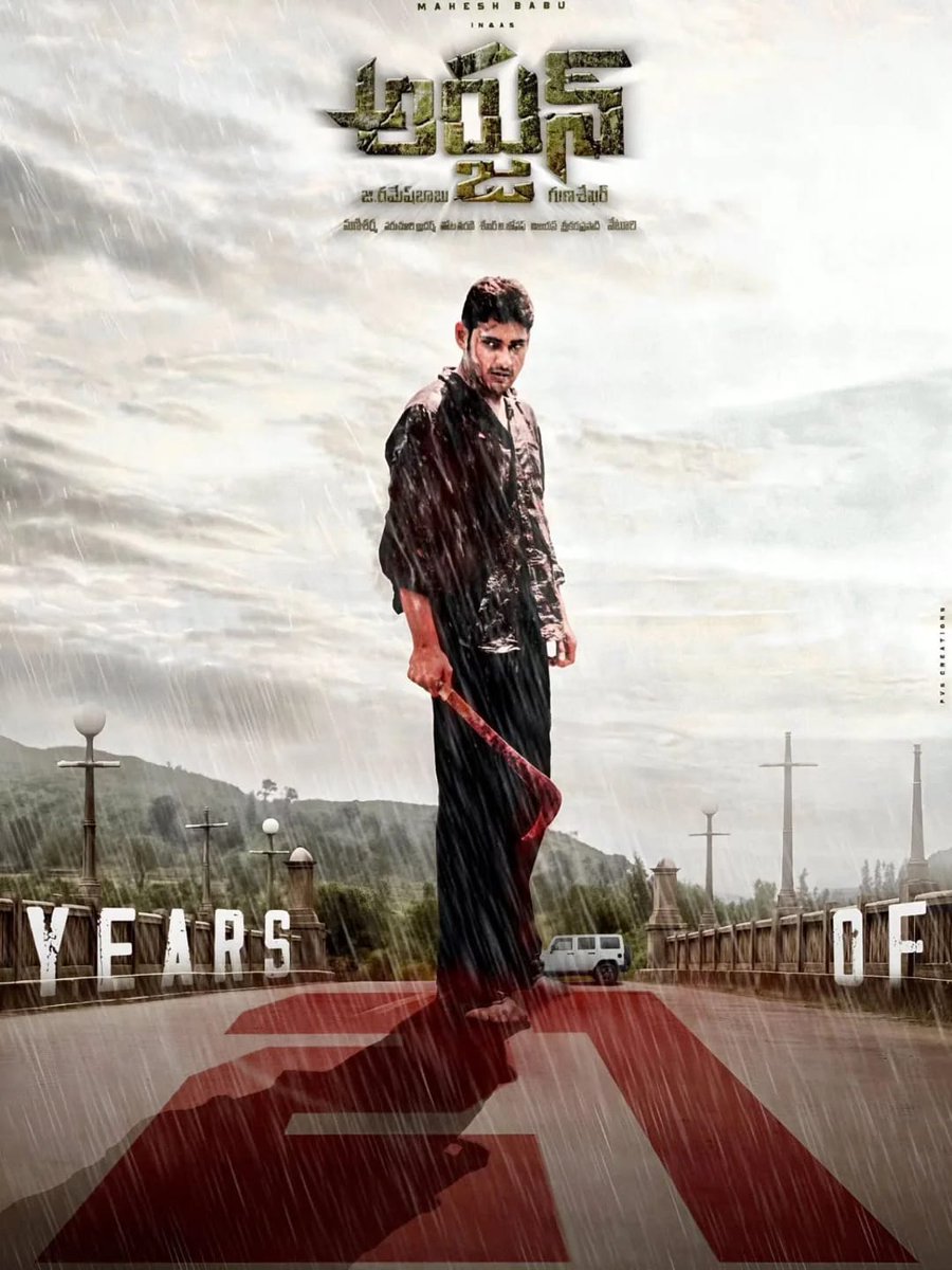 Kkdtalkies's tweet photo. #21YearsForArjun https://t.co/27cEI6nS1a