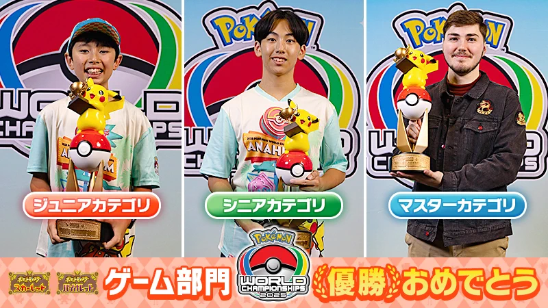 ポケモン公式 on X: 