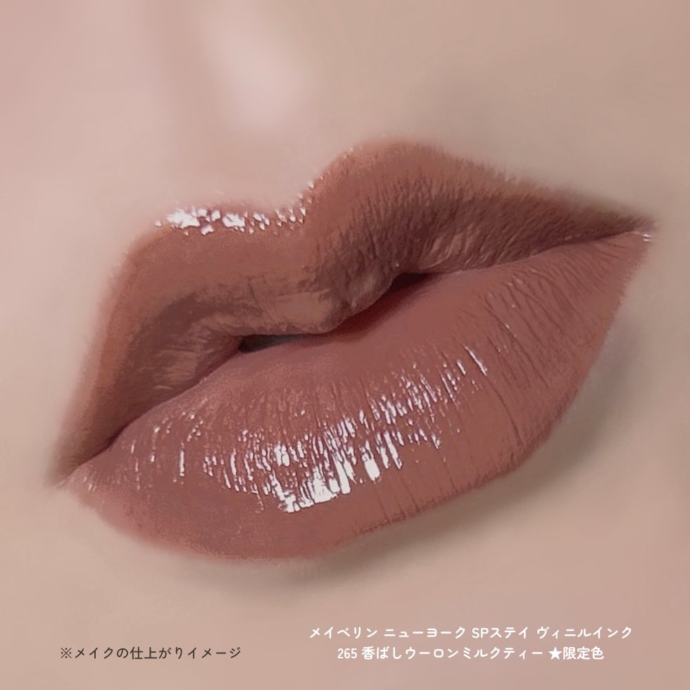 chicoecco's tweet photo. パールミルクティーがテーマの限定リップってだけでもワクワクするのにウーロンカラーは最高すぎ！烏龍LOVE♡ヴィニルインクは発色の美しさもそうだけど、飲んだり喋ったりしても落ちにくいところが良いよね。色持ち重視でお茶系カラーが好きな人におすすめ。ロフトにて8/27(水)〜順次先行発売。PR https://t.co/gNfx0lf5mv