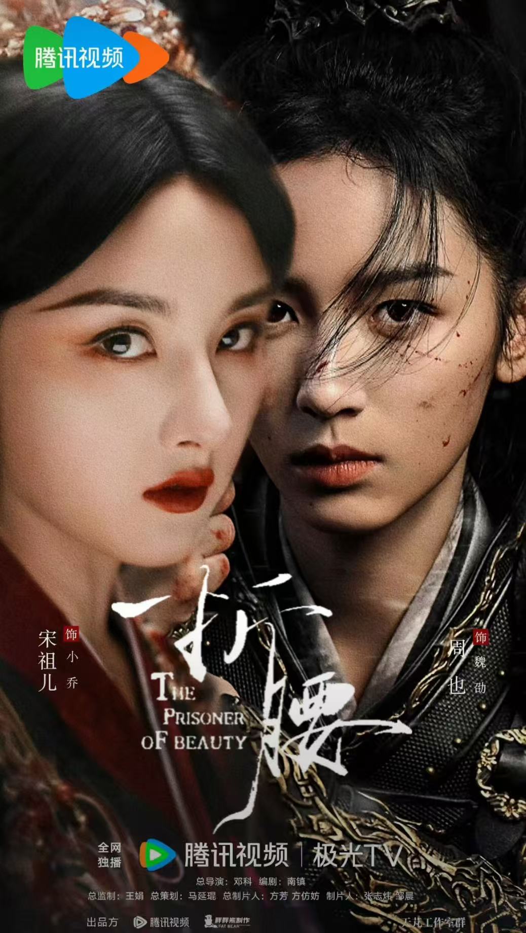 Yuyu on X: 