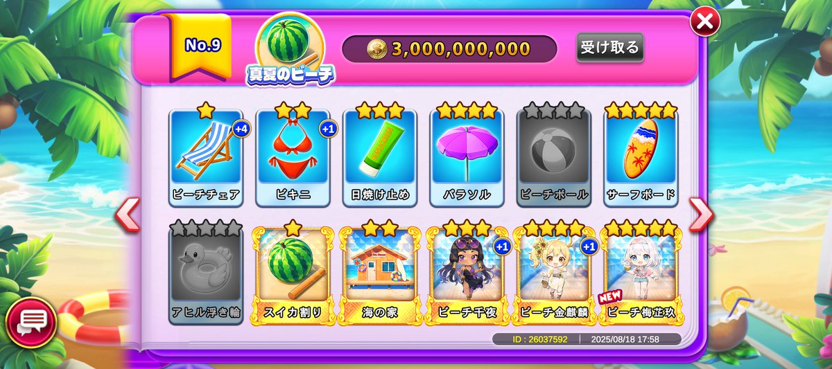余ってる方いまさか🙋‍♂️
 #ゴールデンホイヤー
