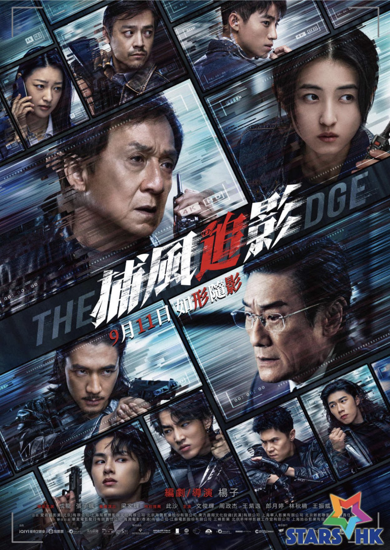 フェイ・ウォン　電影隻週刊 買取/ASIA】フェイ・ウォン(王菲) CD/レコード高価買取リスト