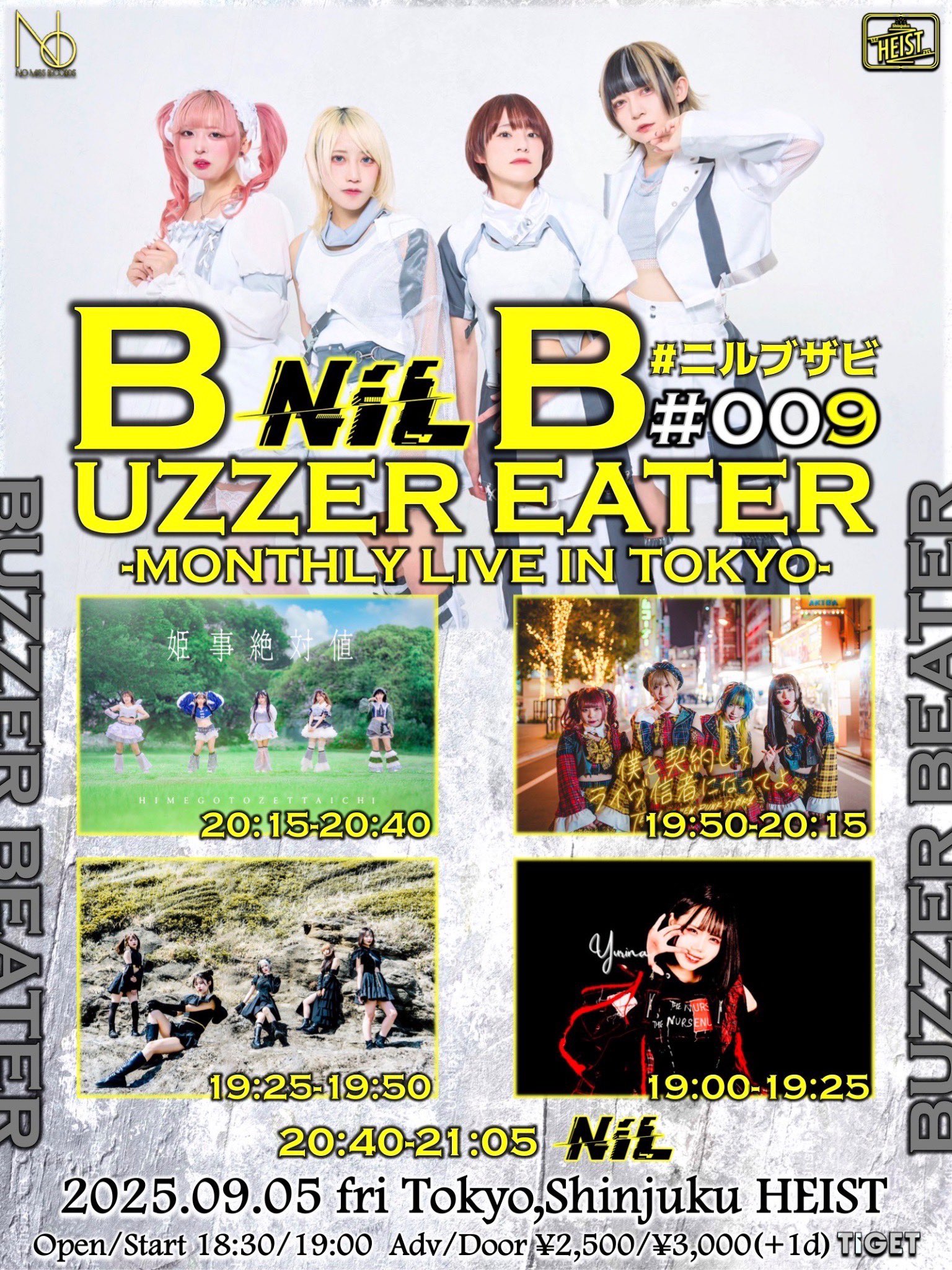 姫事絶対値OFFICIAL on X: 
