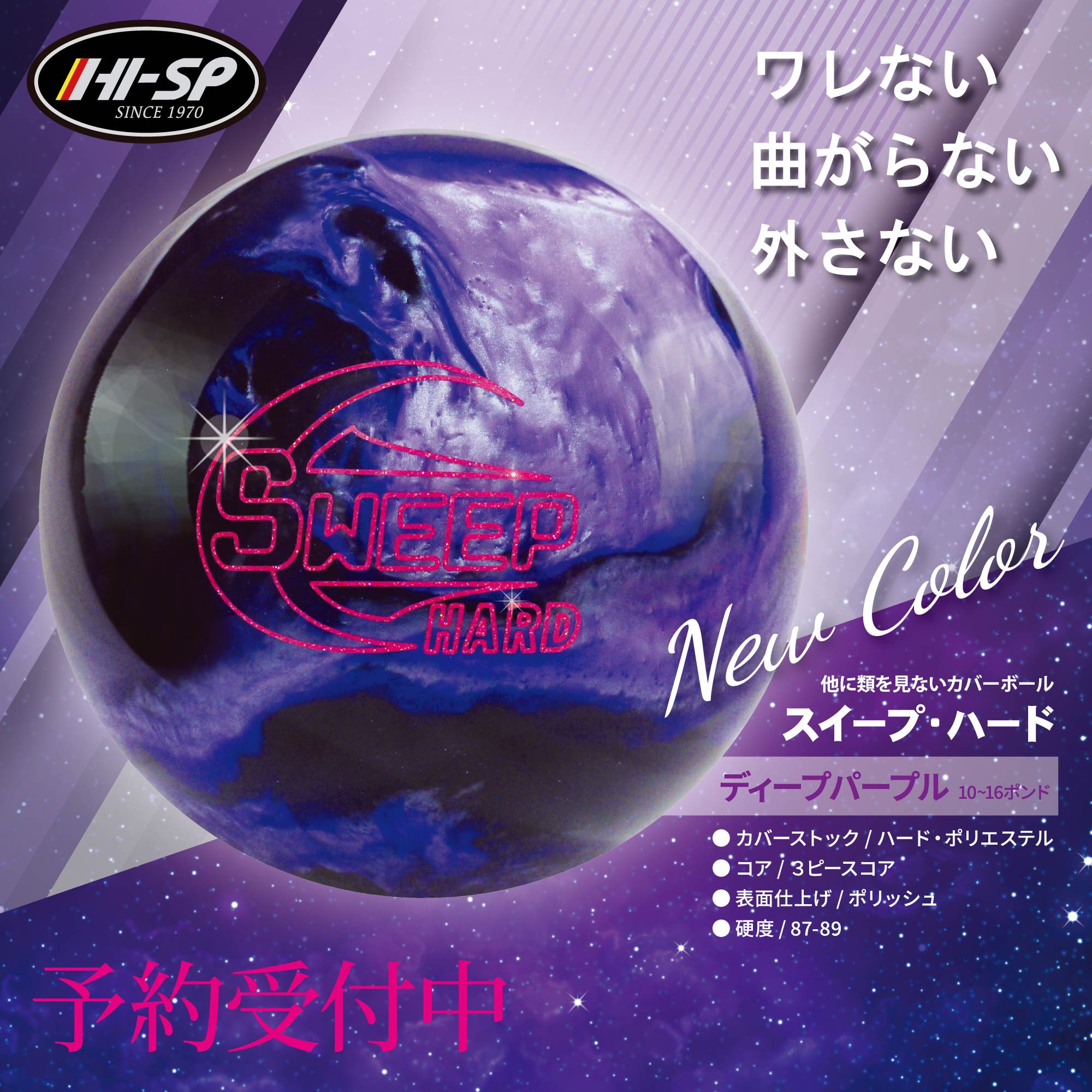 日本未発売 STORM ハイロードX 15ポンド 投球10G程 美品 Amazon |