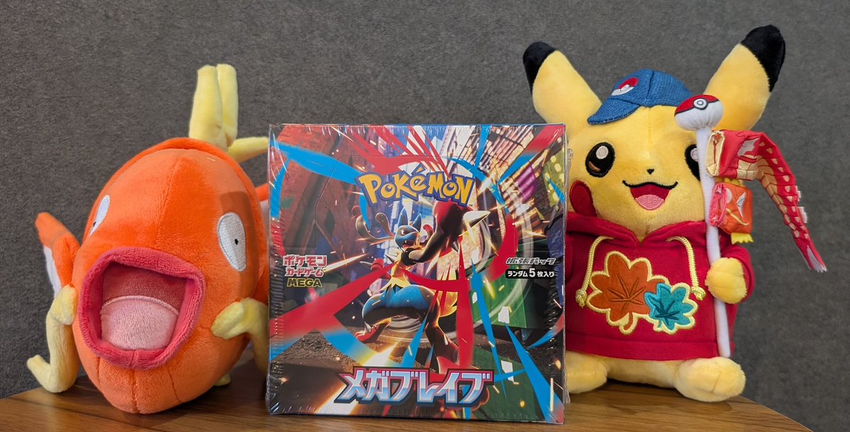 PDG Collector's Shop 広島大手町店 (@pdg_hiroshima) on Twitter photo 🔥🔥🔥OPEN記念プレゼント🔥🔥🔥
OPEN記念のプレゼント企画として、、
メガブレイブ未開封🎁🎁
を当選者にプレゼント‼️
<a href="/PDG_hiroshima/">PDG Collector's Shop 広島大手町店</a>
【応募条件】
✅フォロー
✅リポスト
✅#買取り出すならPDG
〆切⋯8/25(日)
当選発表⋯8/26(月) 🔥🔥🔥OPEN記念プレゼント🔥🔥🔥
OPEN記念のプレゼント企画として、、
メガブレイブ未開封🎁🎁
を当選者にプレゼント‼️
<a href="/PDG_hiroshima/">PDG Collector's Shop 広島大手町店</a>
【応募条件】
✅フォロー
✅リポスト
✅#買取り出すならPDG
〆切⋯8/25(日)
当選発表⋯8/26(月)