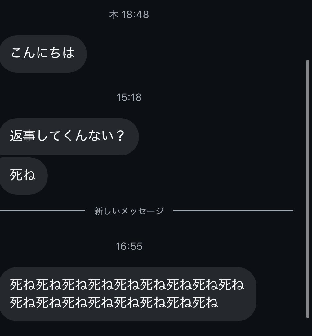 橘優輝 tweet media