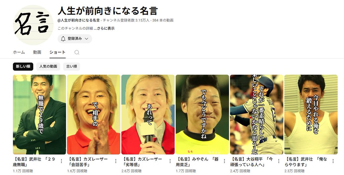 あいり＠AI副業で日給5万円 tweet media