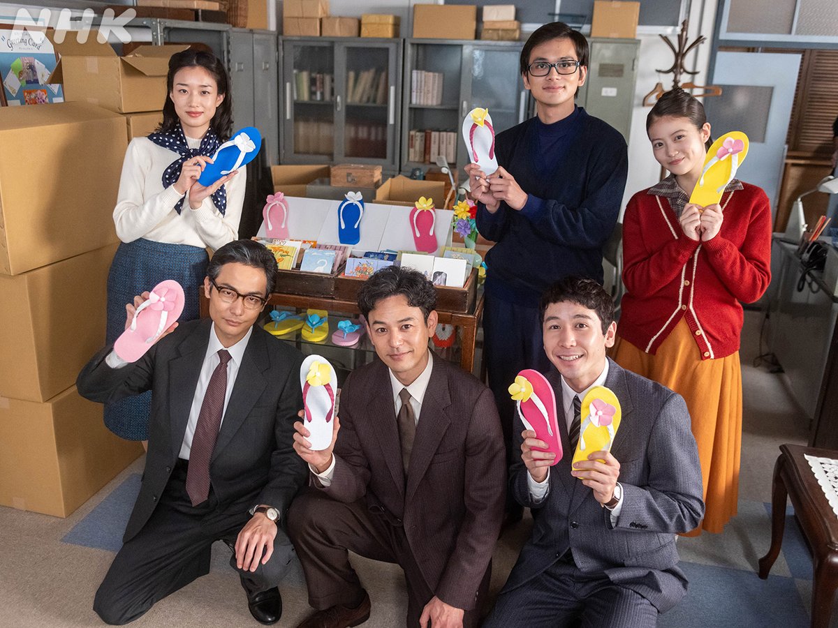 🏃‍♀️#あんぱんオフショット🖌

八木が設立した会社“九州コットンセンター”にて、
目玉商品のゴム草履…ではなく、ビーチサンダルと一緒に❣📸

カラフルでかわいいですね🩴

#今田美桜 #北村匠海 #河合優実
#田中俊介 #齊藤友暁 #妻夫木聡
#朝ドラあんぱん 見逃しは📱plus.nhk.jp/watch/pl/c4ad4…