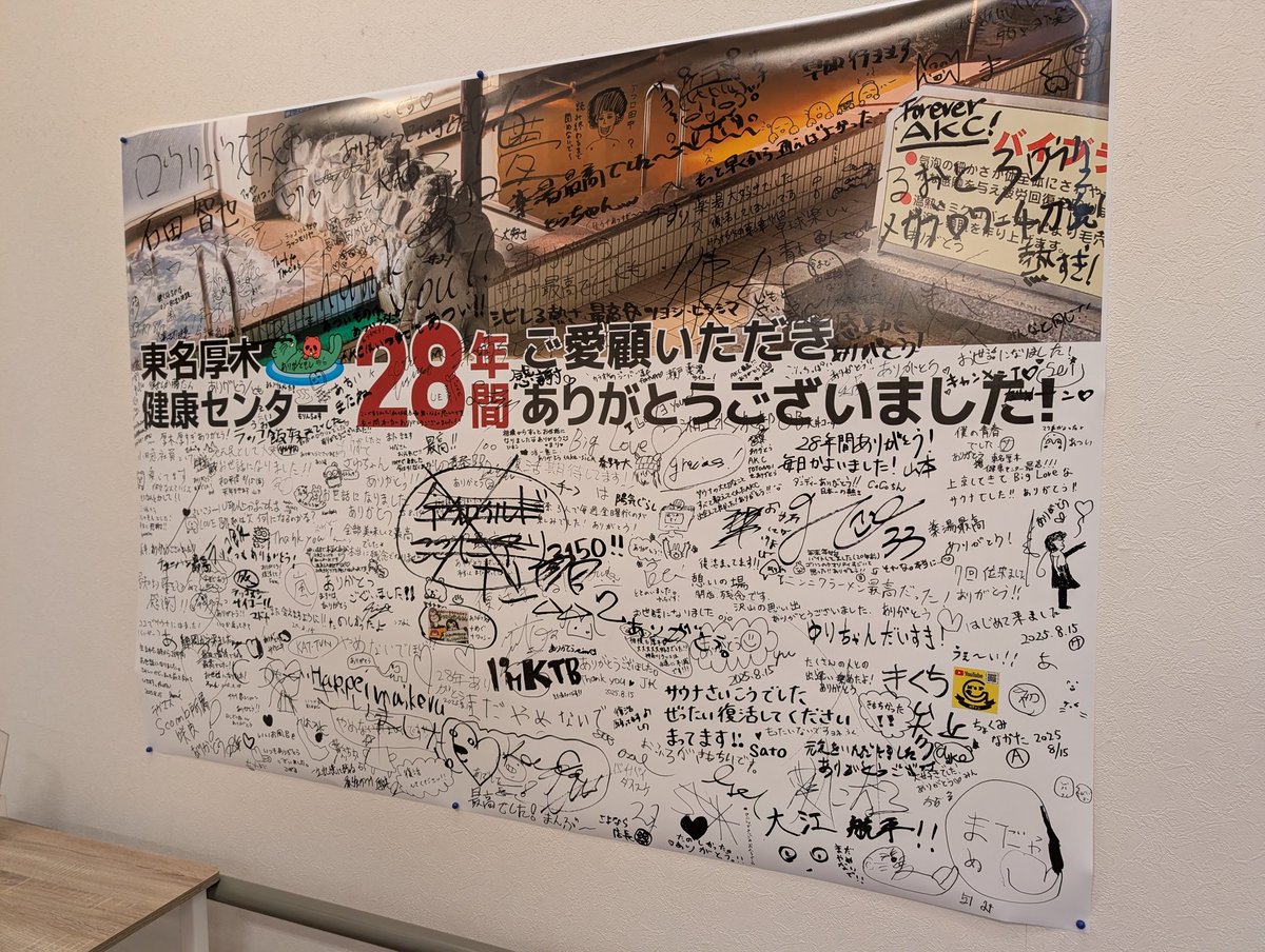 M35950955's tweet photo. ティン夫妻を探せ!
見つけても特に何もありませんw
#mspg https://t.co/UbTiuEgvxU